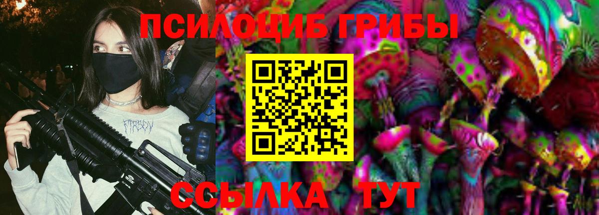 Экстази  ГАШИШ  МЕТАДОН  Мефедрон кристаллы  Новокубанск  Марихуана  Вход с VPN 