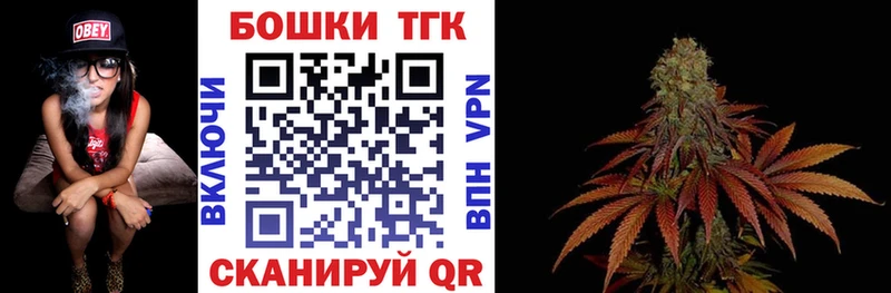 Шишки марихуана Bruce Banner  Новокубанск 