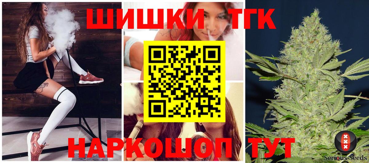 Бошки марихуана Bruce Banner Новокубанск